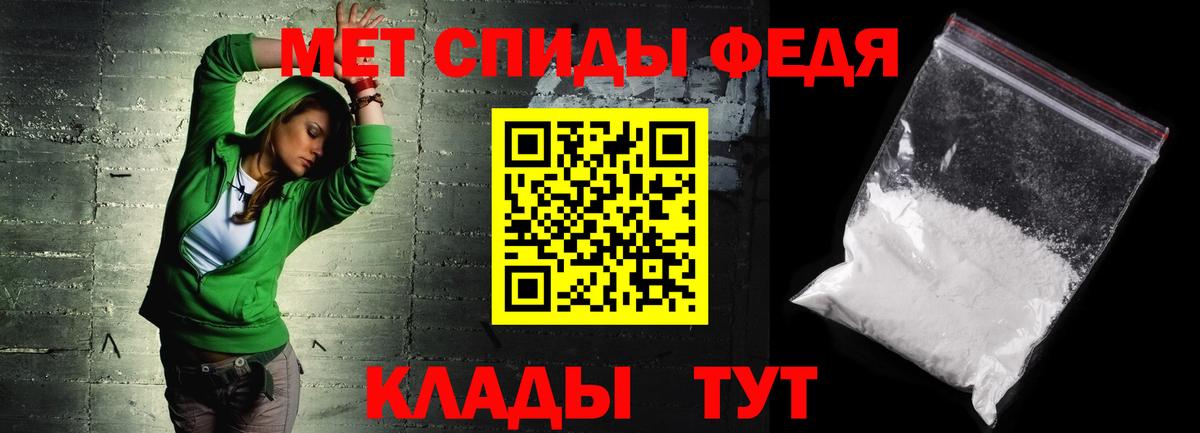 АМФЕТАМИН  АМФ Розовый  Вход с VPN  Камышлов 