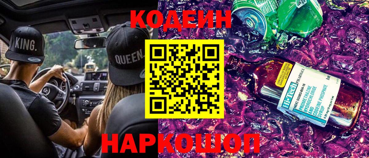 COCAIN  Камышлов  Мефедрон   Вход с VPN  ГАШ  Каннабис  МАРИХУАНА 