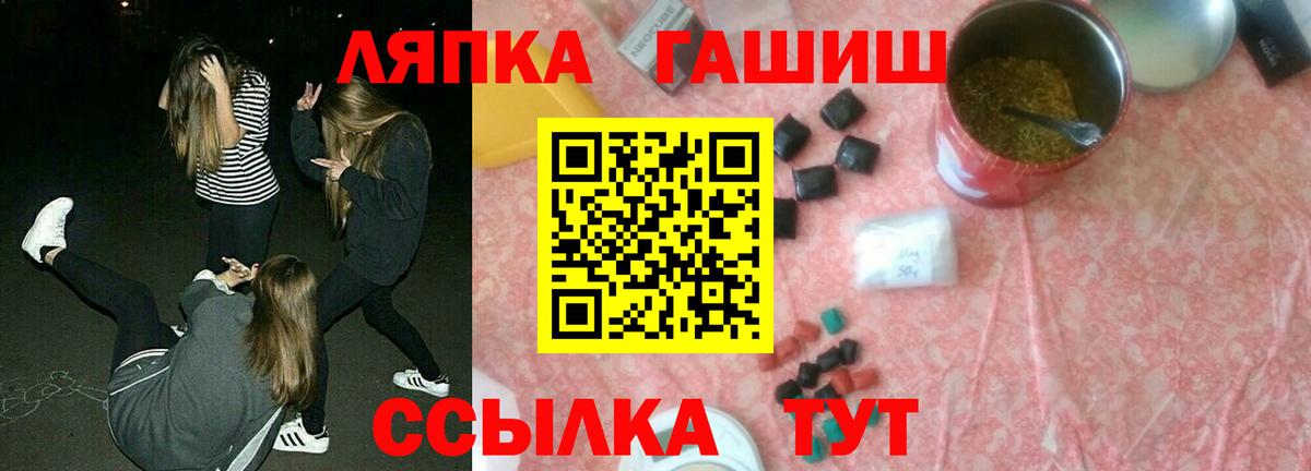 Меф мяу мяу Камышлов