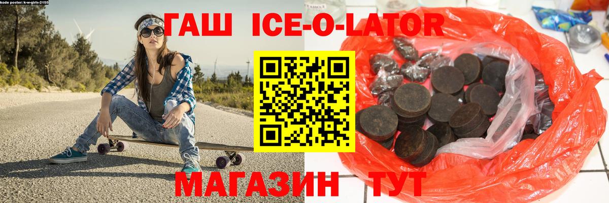 Гашиш гарик Камышлов