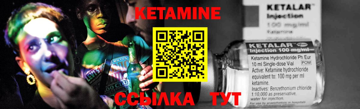 darknet как зайти  КЕТАМИН ketamine  MEGA как зайти  Вход с VPN  Камышлов 