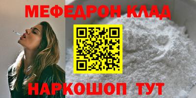 стаф Конаково