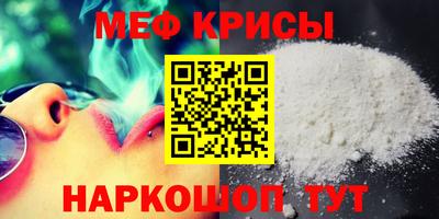 альфа пвп VHQ Комсомольск-на-Амуре