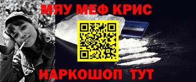альфа пвп VHQ Комсомольск-на-Амуре