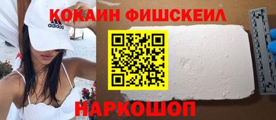 кокаин VHQ Коммунар