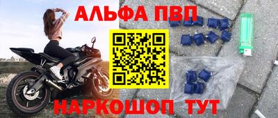 стаф Конаково