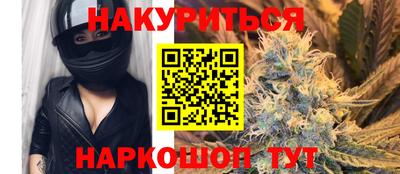 альфа пвп VHQ Комсомольск-на-Амуре