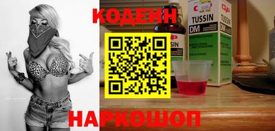 кокаин VHQ Коммунар