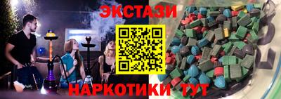 альфа пвп VHQ Комсомольск-на-Амуре