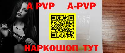 стаф Конаково