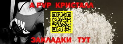 стаф Конаково