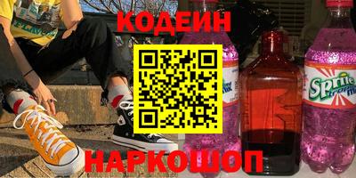 альфа пвп VHQ Комсомольск-на-Амуре