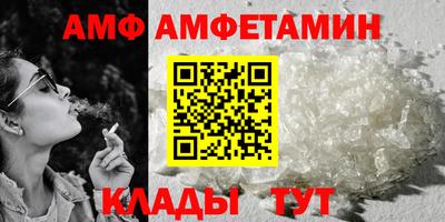 альфа пвп VHQ Комсомольск-на-Амуре