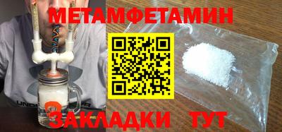 стаф Конаково
