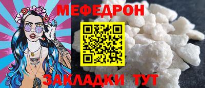 стаф Конаково