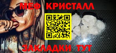 альфа пвп VHQ Комсомольск-на-Амуре