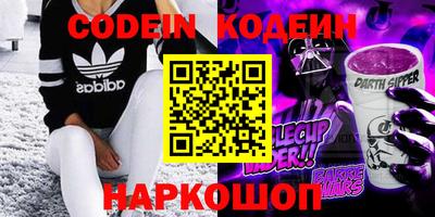 кокаин VHQ Коммунар