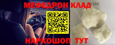 стаф Конаково