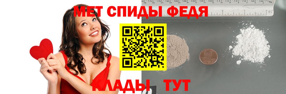 Первитин мет Камышлов