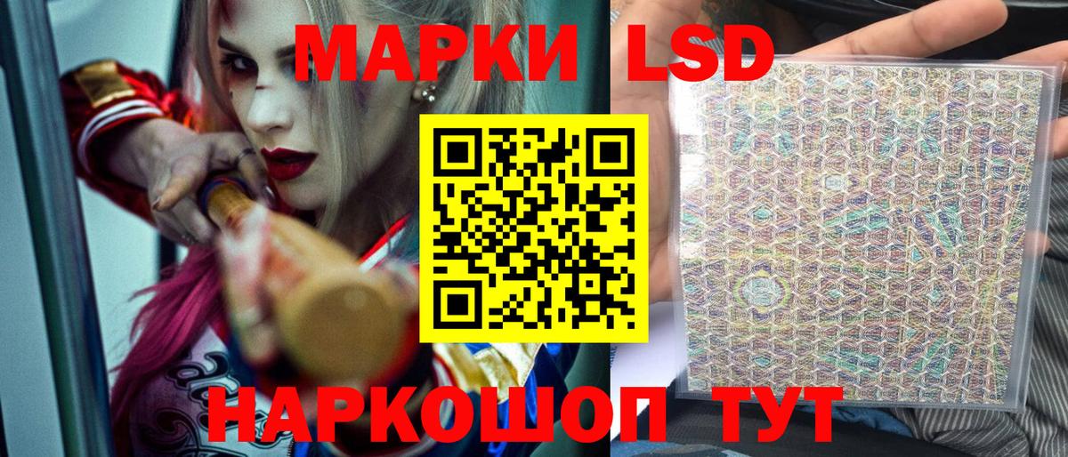 Марки 25I-NBOMe 1,5мг Камышлов