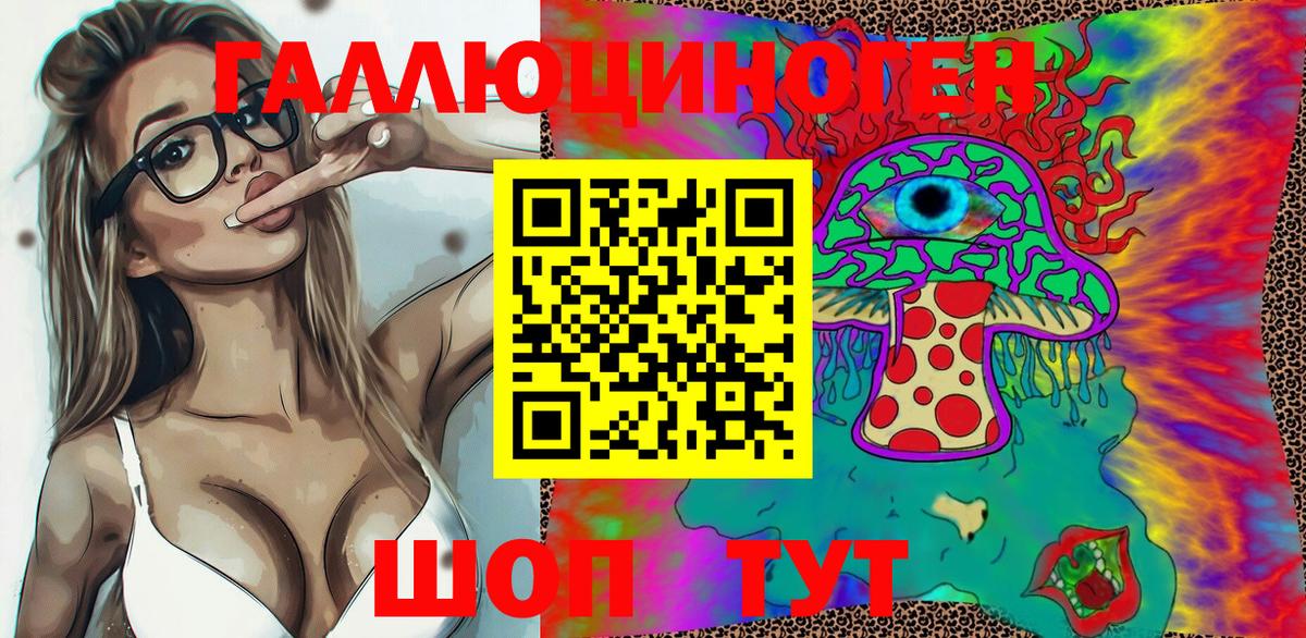 Галлюциногенные грибы Magic Shrooms  Вход с VPN  Камышлов  Галлюциногенные грибы Magic Shrooms 