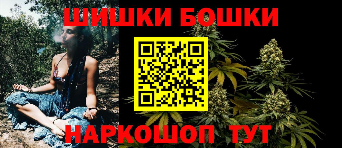 Конопля тримм  Вход с VPN  Камышлов  Конопля OG Kush  Марихуана White Widow 