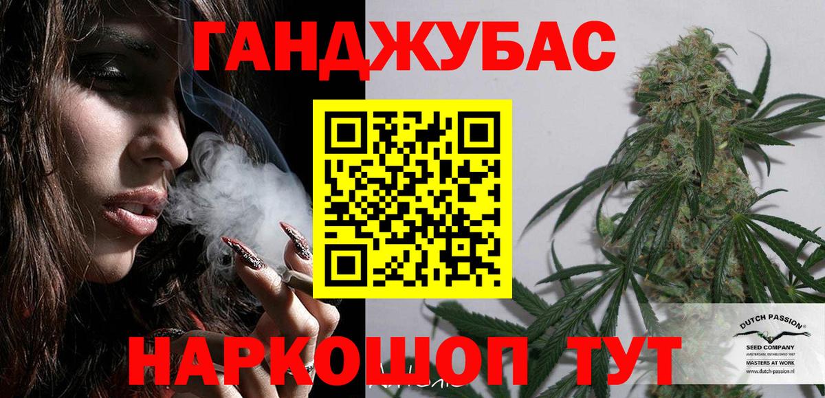 Конопля Bruce Banner Камышлов